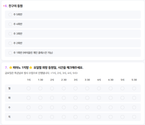 반달음악학원 이미지