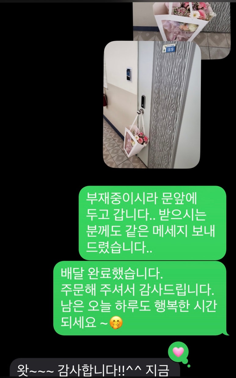 러셔스플라워 이미지