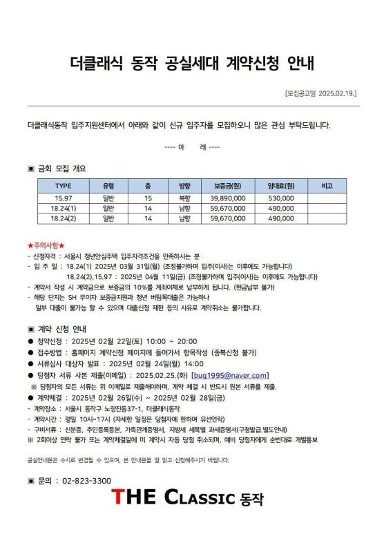 더클래식10 이미지