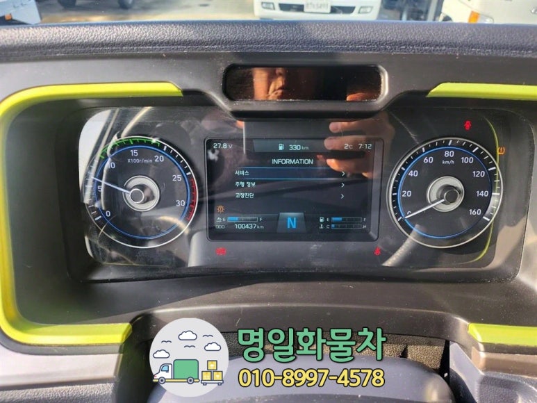 명일공업사 이미지