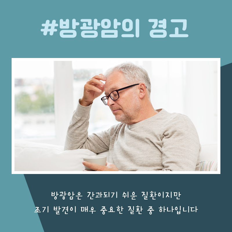 연세우리비뇨의학과의원 이미지
