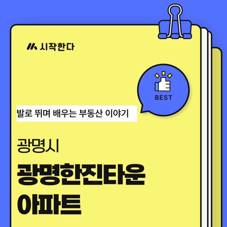 한진가스주 이미지