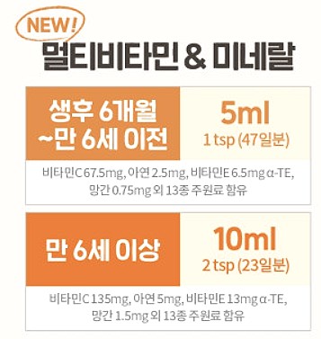 미네랄라이프 이미지
