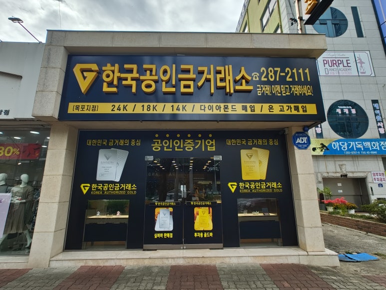 금한냥 이미지