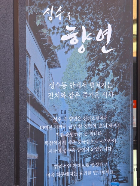 기분좋은날중식당 이미지