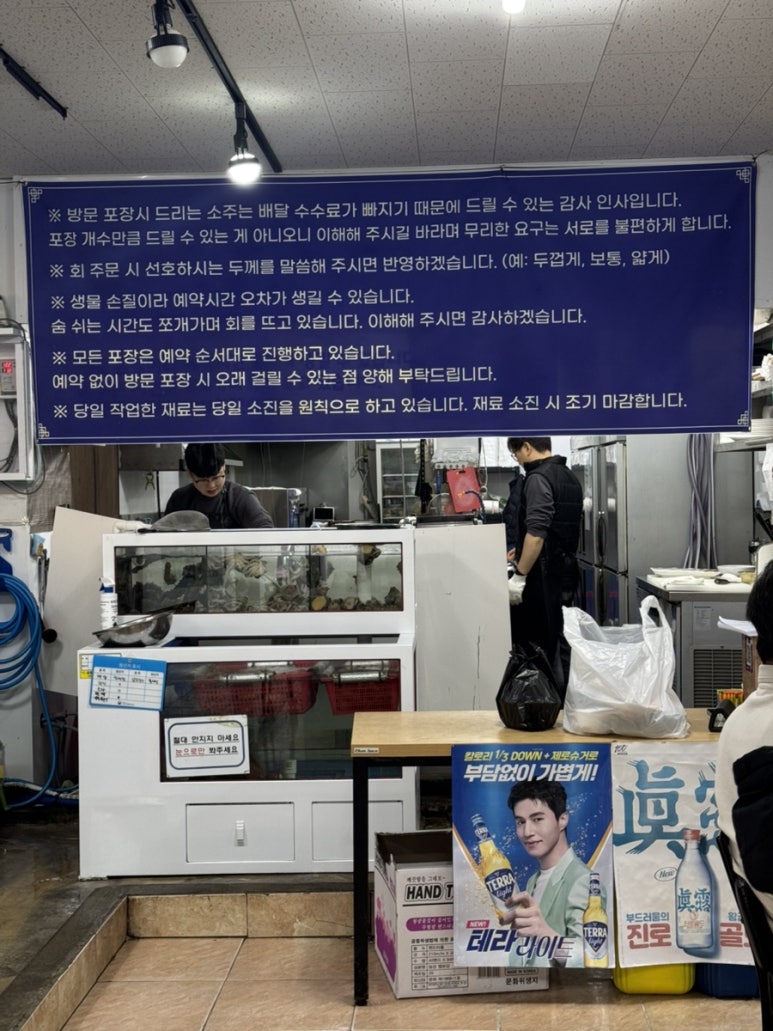 한빛수산 이미지