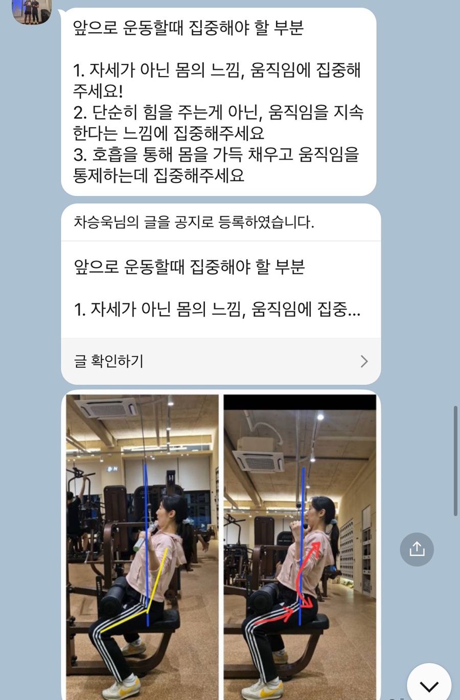 메인핏양덕 이미지
