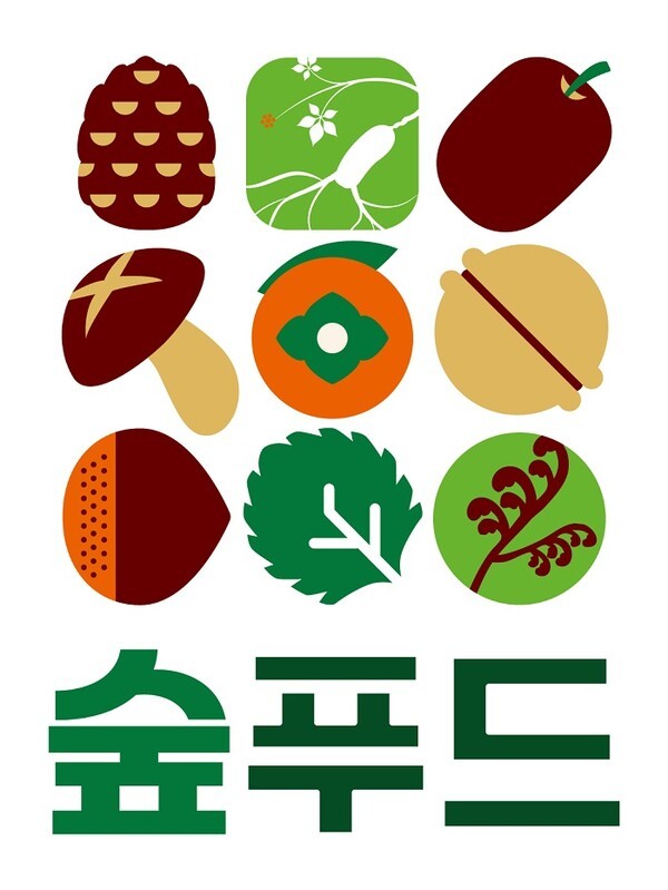 푸드숲 이미지
