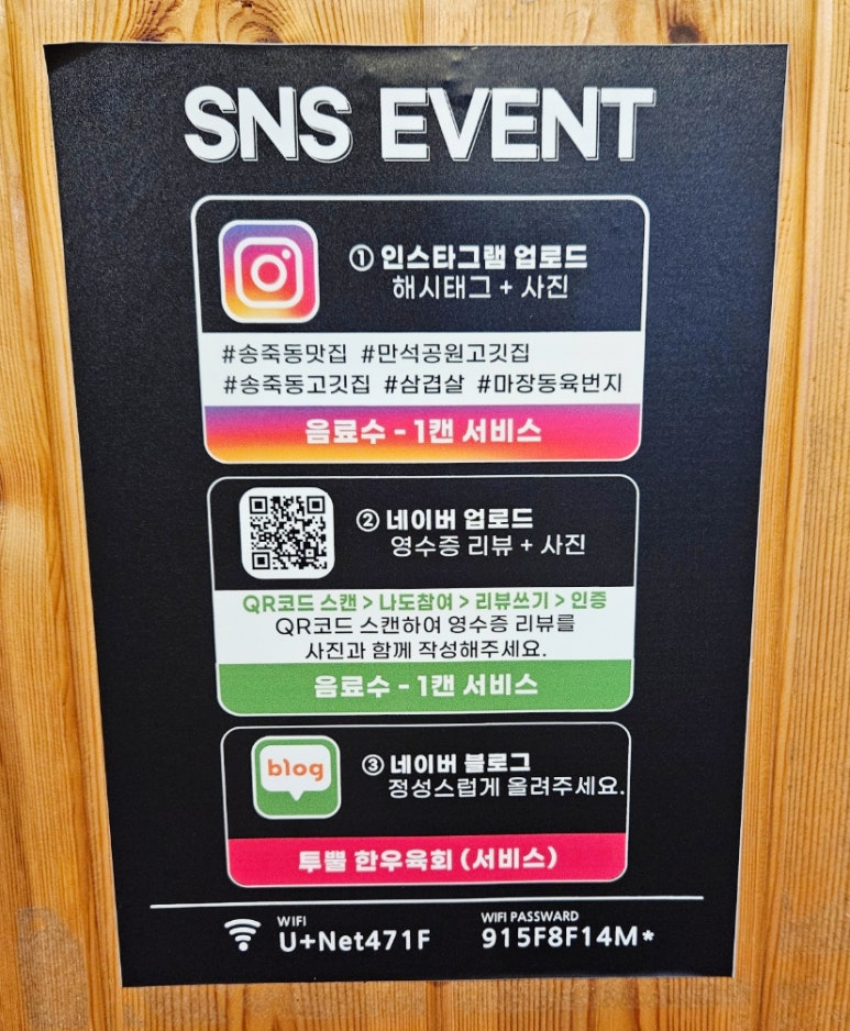 마장동육번지 이미지