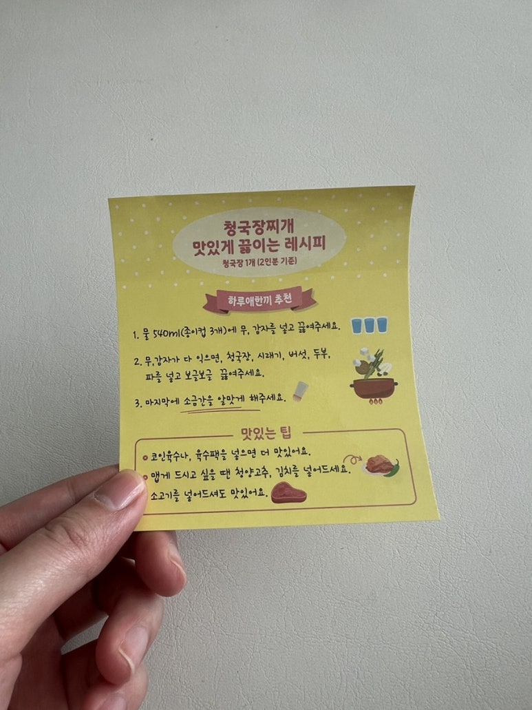 하루애한끼 이미지
