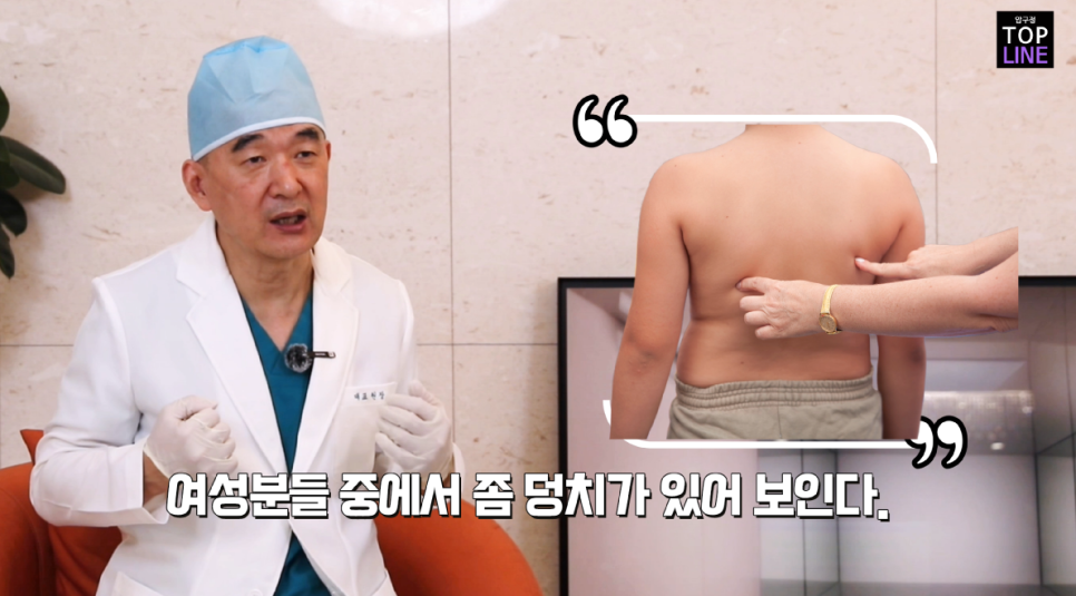 탑라인의원 이미지