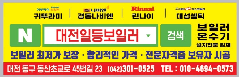 선화가스 이미지