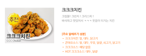 60계경기 이미지
