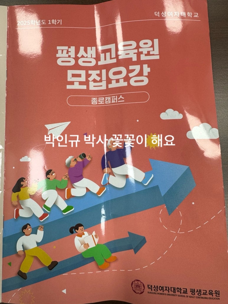 더봄평생교육원 이미지