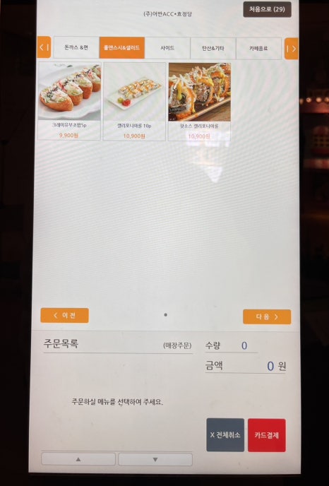 효정당 이미지