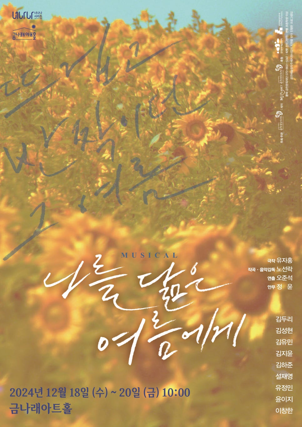 엠제이기획 이미지