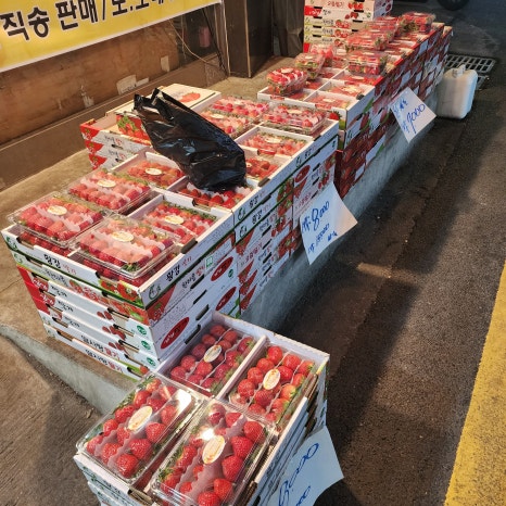 논산상회 이미지