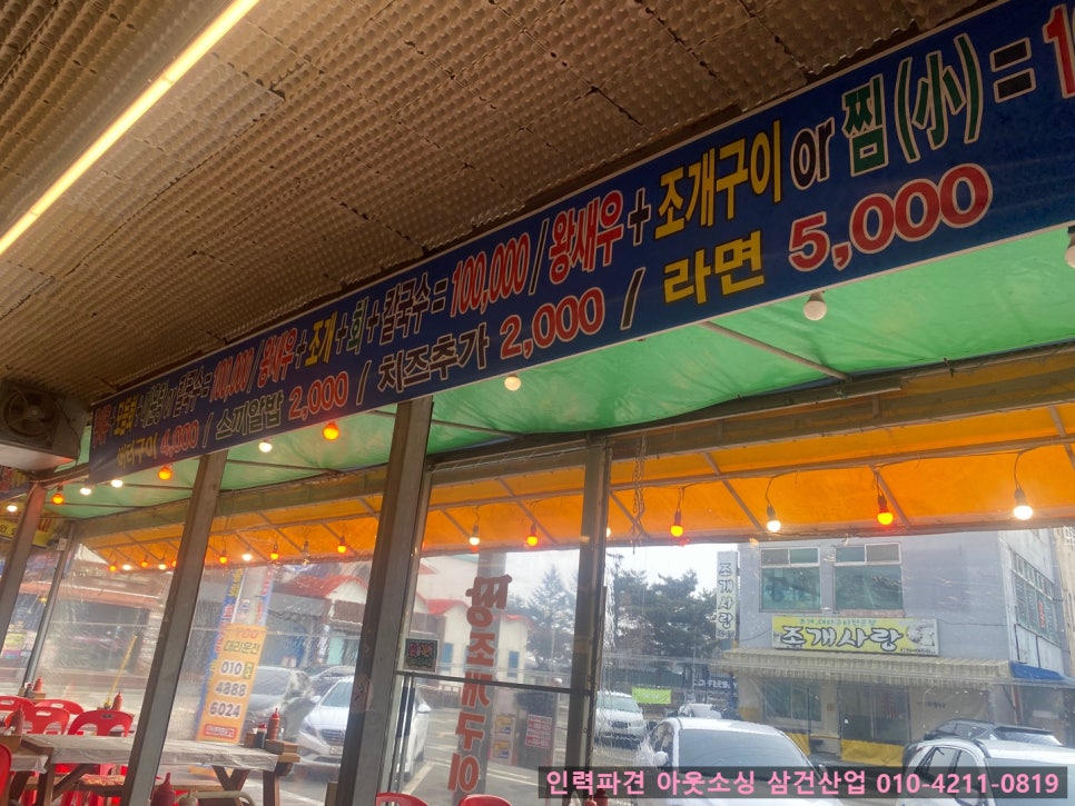 보경이네 이미지