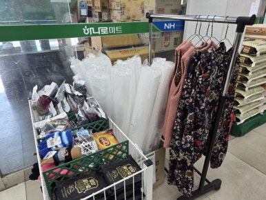 가평군농협하나로마트 이미지