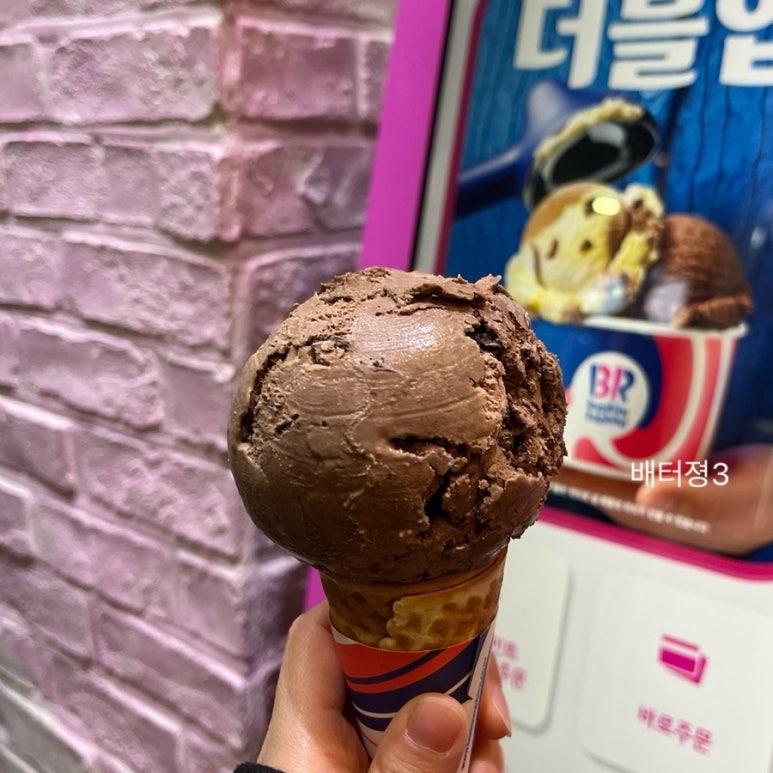 냠냠뽑기 이미지