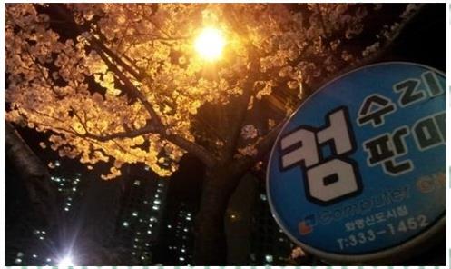 컴퓨터온 이미지