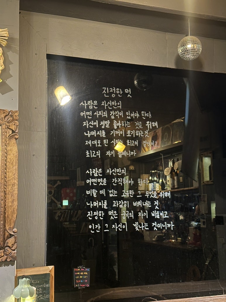 스나쿠타카바다 이미지