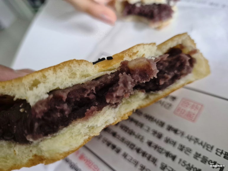 빵장수단팥빵 분당점 이미지