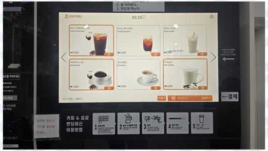 감성빨래방 이미지