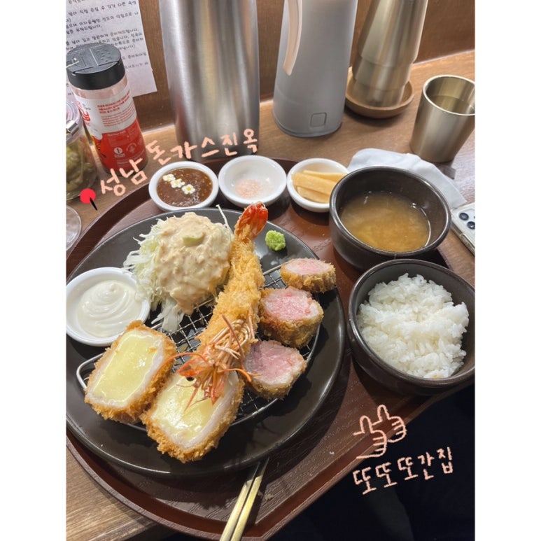 돈가스진옥 이미지