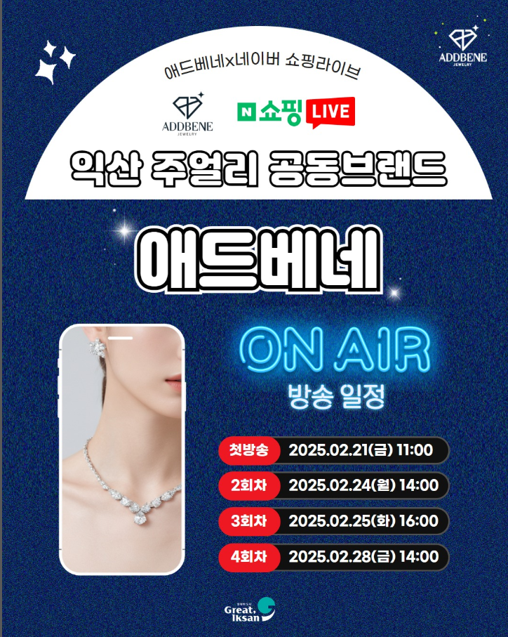 영원애드 이미지