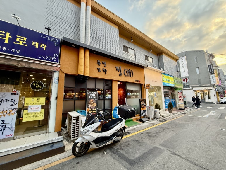 올리브퓨전포차 이미지