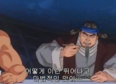 요라멘 이미지