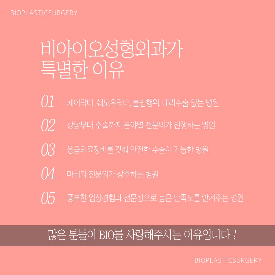 비아이오 이미지