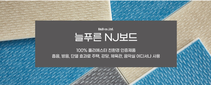 늘푸른산업환경 이미지