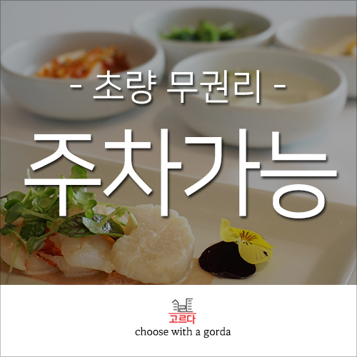 부동산인스타공인중개사사무소 이미지