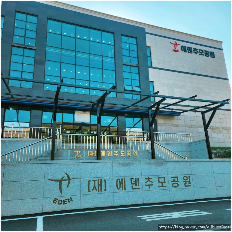 쉴낙원 서울장례식장 이미지
