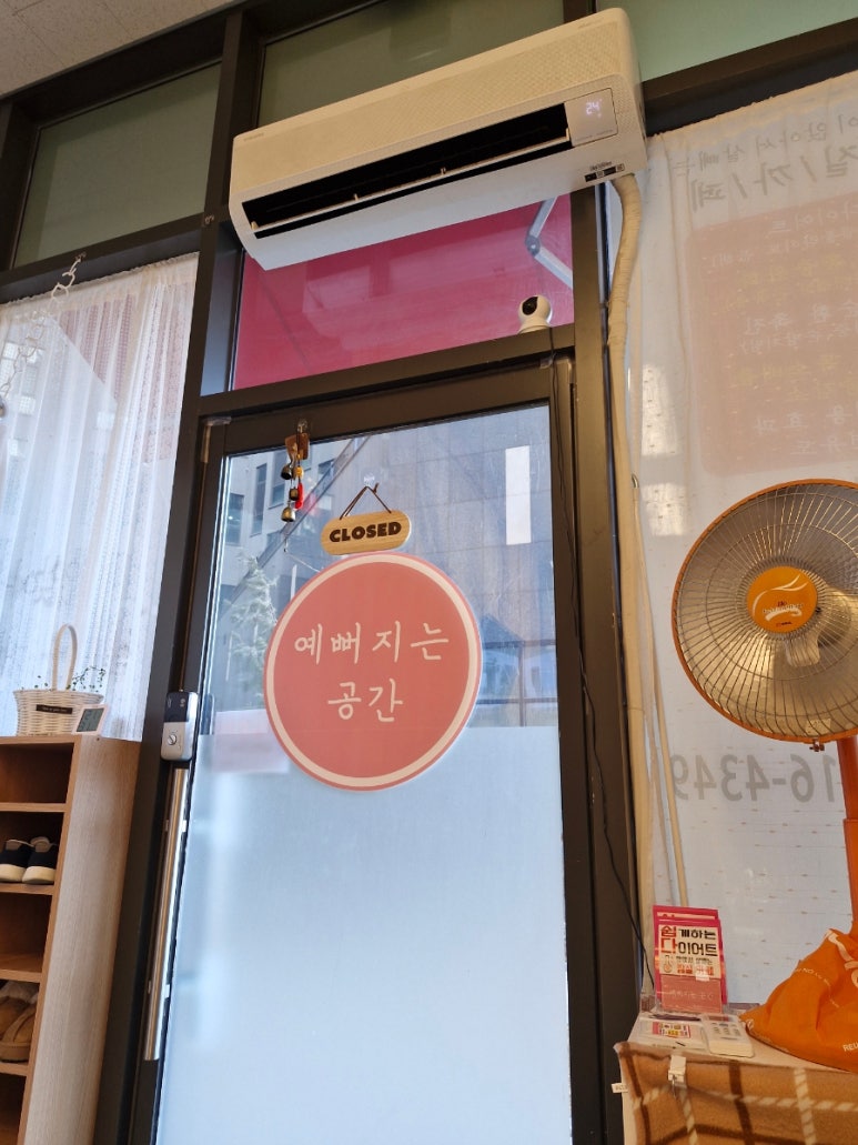 예뻐지는공간 이미지