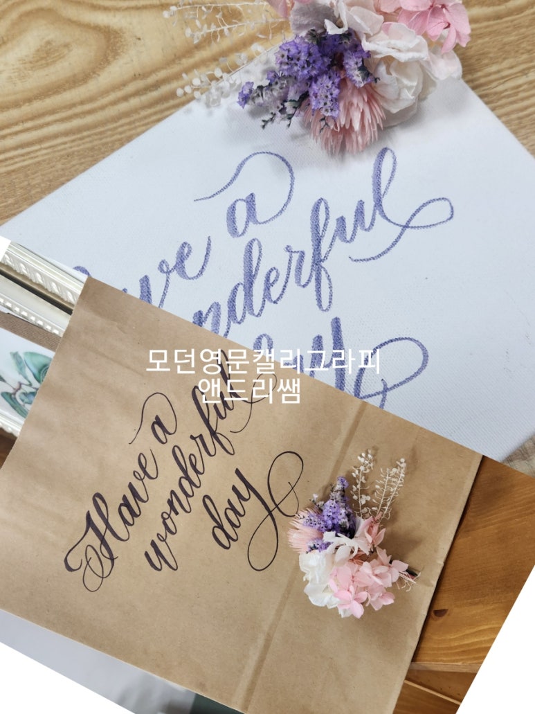 앤드리공방 이미지