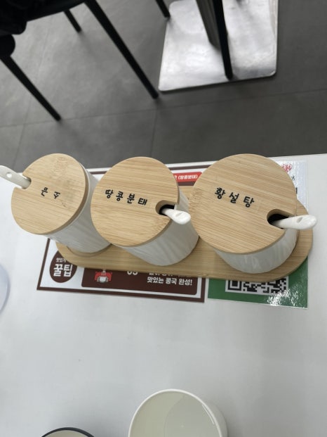 대한콩국(북삼점) 이미지