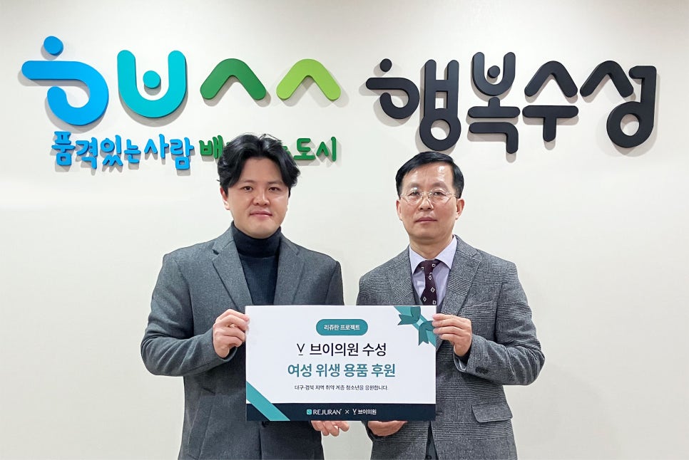 브이의원 이미지
