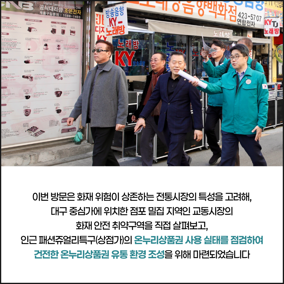 온누리환경 이미지