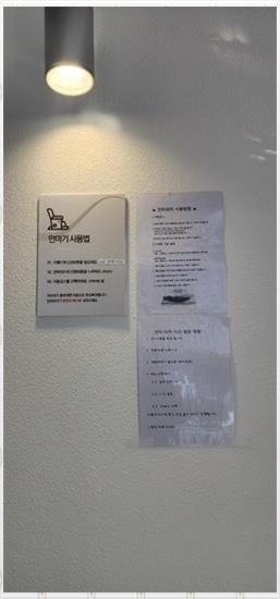 여기는세탁 이미지