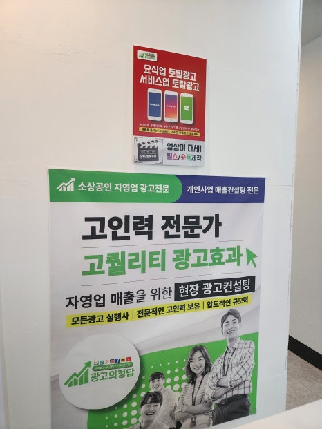 세종종합광고 이미지