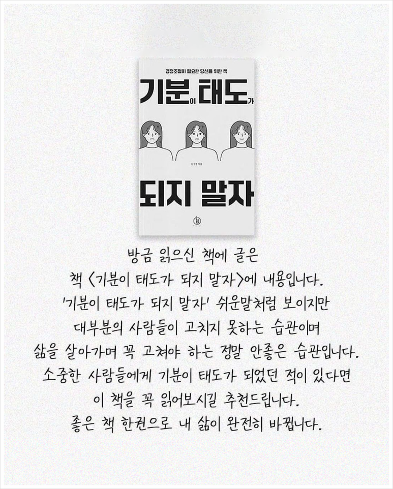 명심 이미지