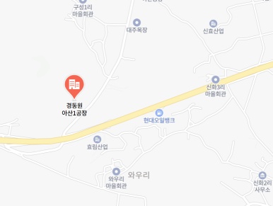 경동구내식당 이미지