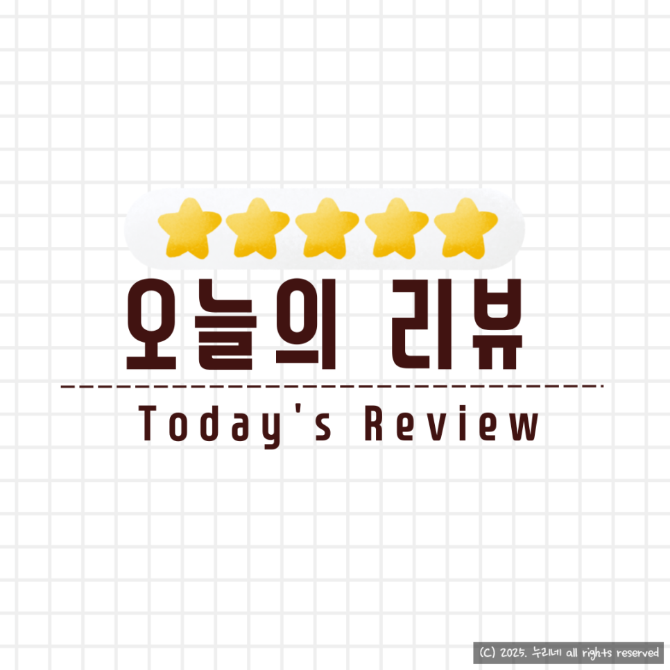 누리네김밥 이미지