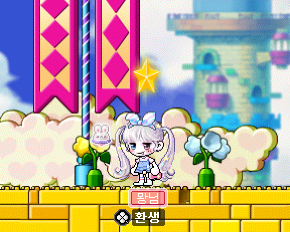 헤어메니저리본 이미지