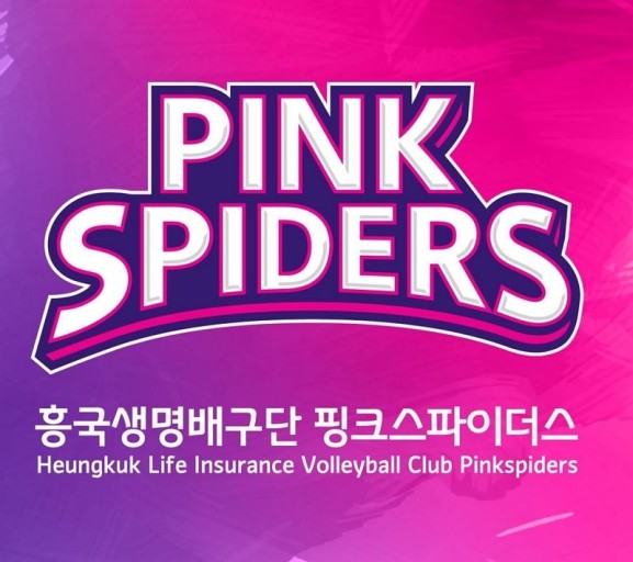 흥국생명연수원 이미지