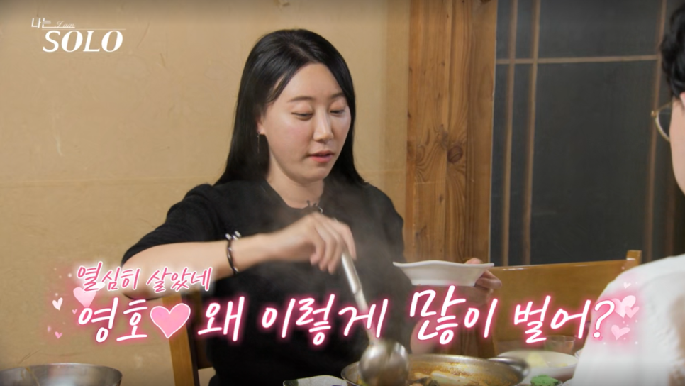 영호기업 이미지