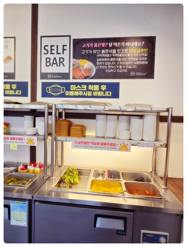 수완식품 이미지